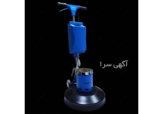 فروش اقساطی دستگاه مبل شوی و لوازم و تجهیزات