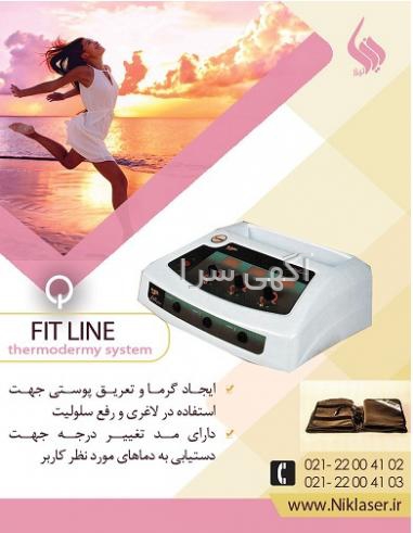قیمت دستگاه لیزر بدن الکساندرایت دیجی کالا