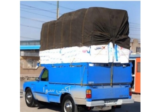 باربری و عرضه وانت و نیسان سراسری