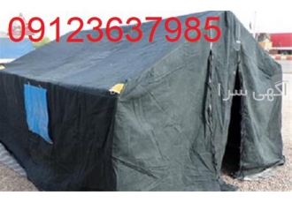 مرکز فروش چادر اسکلتی در کرج مرکز فروش چادر اسکلتی چادر اسکلتی دارای