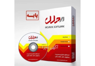 فروش نرم افزار کافی شاپ - بهترین راه برای مدیریت رستوران و کافی شاپ