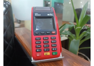 فروش کارتخوان نیولند