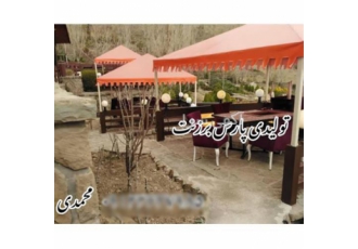 ساخت و فروش گسترده سایبان‌های برزنتی مقاوم با طراحی متنوع در کرج اگر