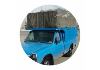 حمل بار با نیسان سایپا بین شهری