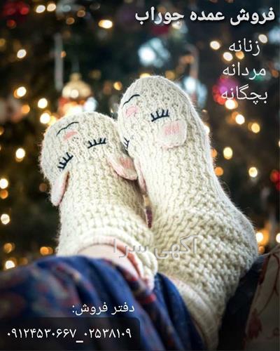 آگهی های لوازم - مراغه