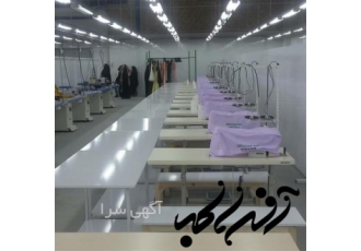 شرکت تولیدی لباس بیمارستانی افرا طب