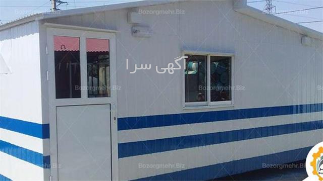 شماره قالیشویی ساحل اسفراین