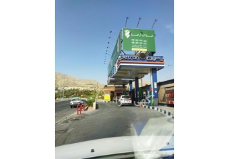 خرید زمین جایگاه سوخت