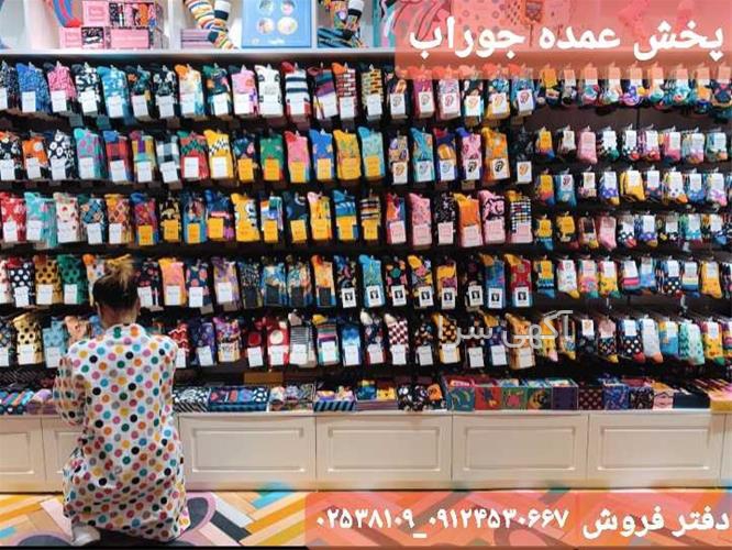 آگهی های پوشاک - حاجی آباد