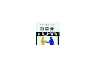 اشتراک گیری