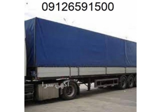 روکش کانتینر _ فروش چادر کانتینری