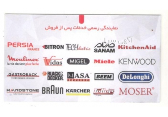 خدمات فنی سهند با سرویس رایگان در تبریز نمایندگی رسمی دلونگی فلر میگل
