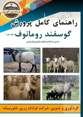 آگهی های کتاب و جزوه آموزشی - اصفهان