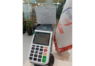 فروش دستگاه کارتخوان i90 ساخت شرکت ایده سازان