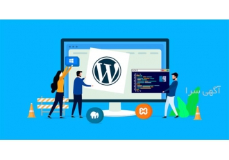 خدمات تخصصی طراحی وبسایت برای موفقیت کسب و کار شما در قم در دنیای