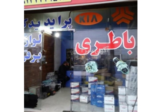 فروش باطری در آمل فروش باطری در آمل نماینده پخش باطری های سبک و سنگین