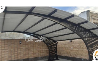 سایبان پارکینگ خودرو با طراحی پیچ و مهره‌ای