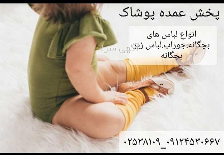 جوراب شلواری نازک