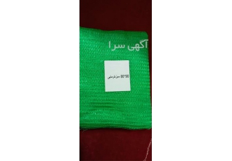 خرید عمده توری خرما با بهترین کیفیت فیلم در تهران مجموعه راشا پلاست