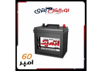 خرید باتری 60 آمپر با تخفیف ویژه - گارانتی معتبر