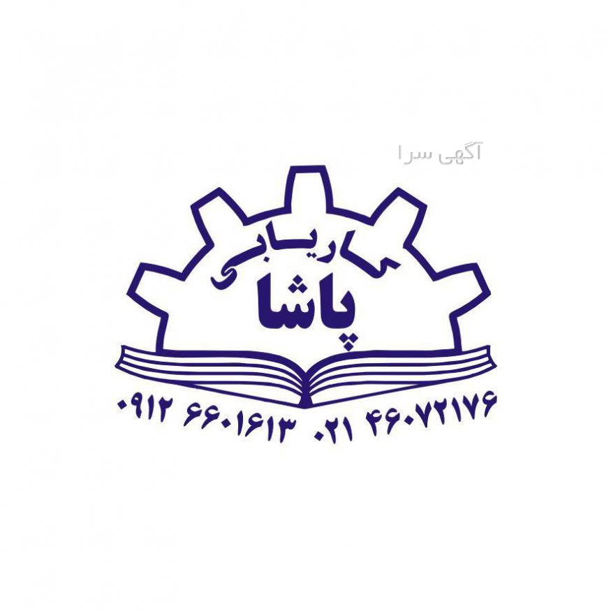 آگهی استخدام و کاریابی تهران
