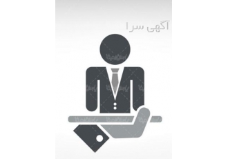 فروشگاه کامپیوتر یه نفرتمام وقت جهت فعالیت در فروشگاه کامپیوتر احتیاج