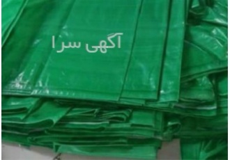 دوخت انواع پارچه برزنت خرید اینترنتی پارچه برزنت در کرج دوخت انواع