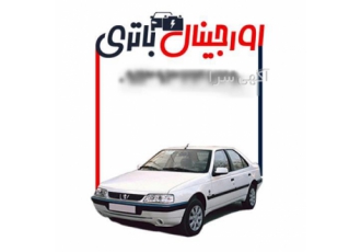بهترین قیمت باتری پژو ۴۰۵ گارانتی مدت بالا در اصفهان فروش استثنایی