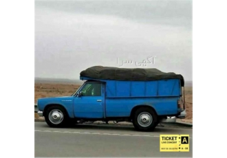 باربری نیسان دربستی حمل اساس و اساس کشی