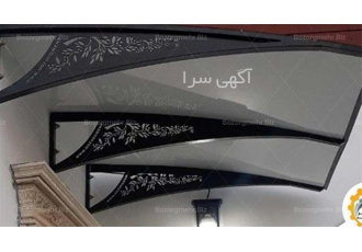 دیزاین تولید مونتاژ و دمونتاژ بارانگیر فلزی CNC در قزوین دیزاین تولید