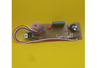 قطعات یدکی جارو برقی پارس خزر اورجینال اصل کارخانه ای در تهران ارسال