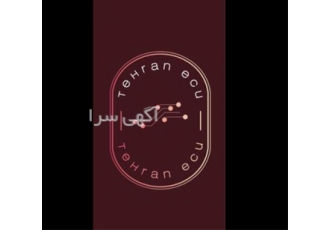 تعمیرات تخصصی ایسیو ecu خودرو های داخلی و خارجی