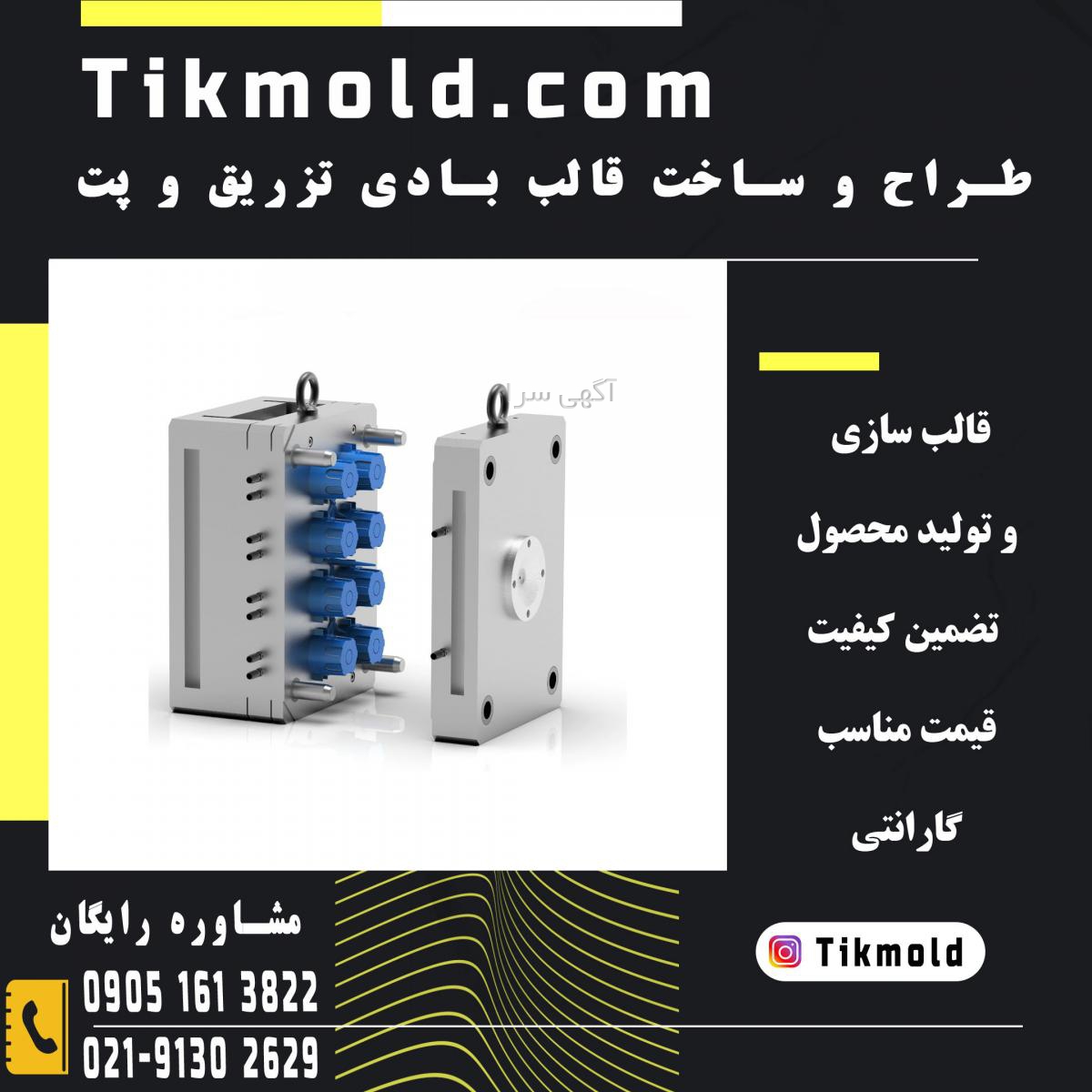 قطعات سنگ فرز