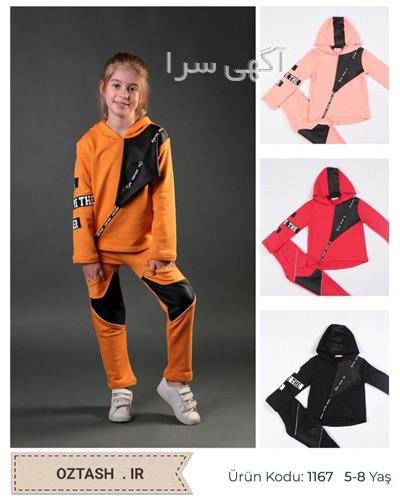 کارخانه تولیدی پوشاک مردانه