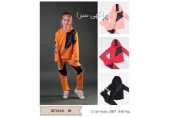 پخش و فروش لباس بچه گانه
