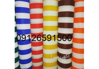 قیمت پارچه برزنت با کیفیت