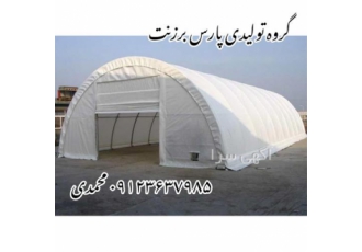 اجرای گلخانه برزنتی _ ساخت گلخانه برزنتی