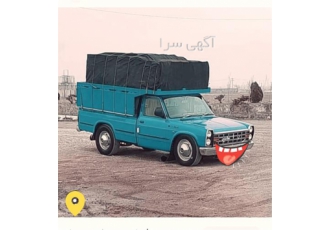 ارائه خدمات حمل بار از مبدا برای شهرستان نیسان بار در آبیک حمل بار