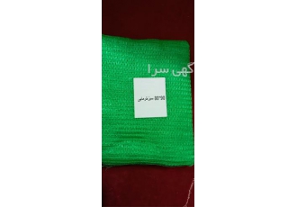 خرید توری خرما عمده در تهران بهترین قیمت توری خرما را ارائه می دهیم