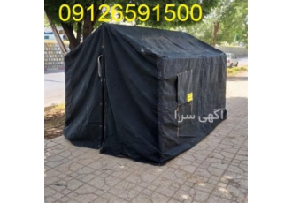 مرکز دوخت و فروش انواع چادر اسکلتی
