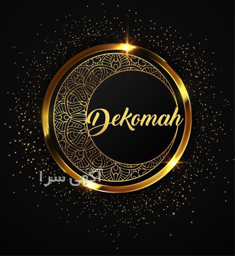 آموزش طراحی آگهی تبلیغاتی در فتوشاپ