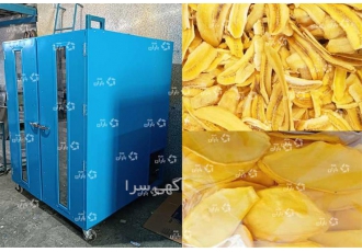 دستگاه خشک کن تجهیزات خشک کن میوه سبزی گوشت کشک لواشک گازی در نقده خط