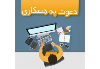 اعطای نمایندگی محصولات نانوسان در کرج بازرگانی علم و صنعت نانوسان