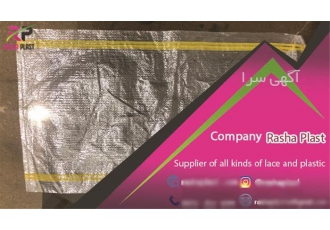 پخش عمده گونی شیشه‌ای باکیفیت از راشا پلاست