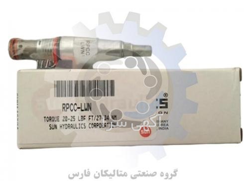 آگهی های قطعات هیدرولیک - فارس