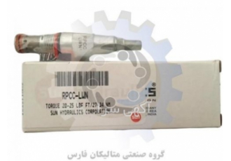 شیرهای کاهش فشار SUNمدل RPCC LWN