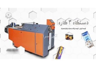 راه‌اندازی خطوط تولید نایلون کیسه زباله و سفره یکبار مصرف با ضمانت در مشهد