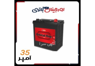 خرید باتری ۳۵ آمپر با مناسب ترین قیمت نصب در محل در اصفهان ارزانسرای