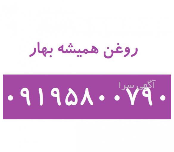 متخصص بیماری های پوستی