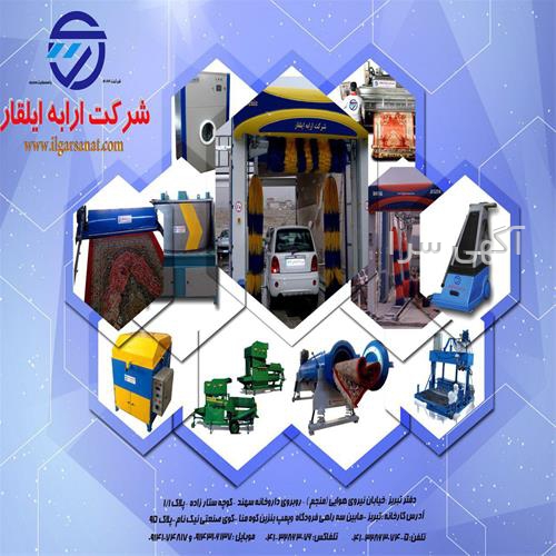 آگهی های برق صنعتی - حسن آباد